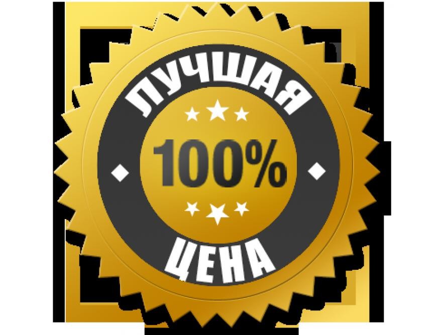 Цена на профнастил
