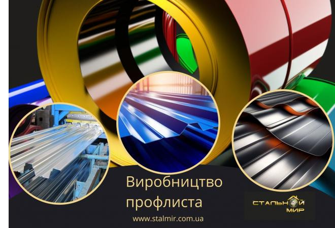 Технические характеристики оцинкованной стали с полимерным покрытием в рулоне