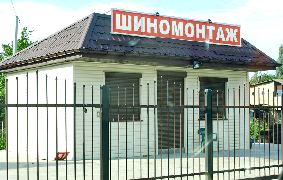 металочерепиця купити
