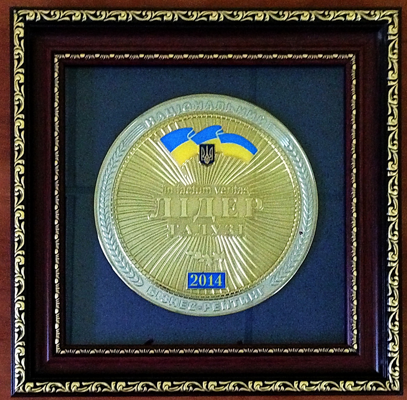 О нас - фото №1