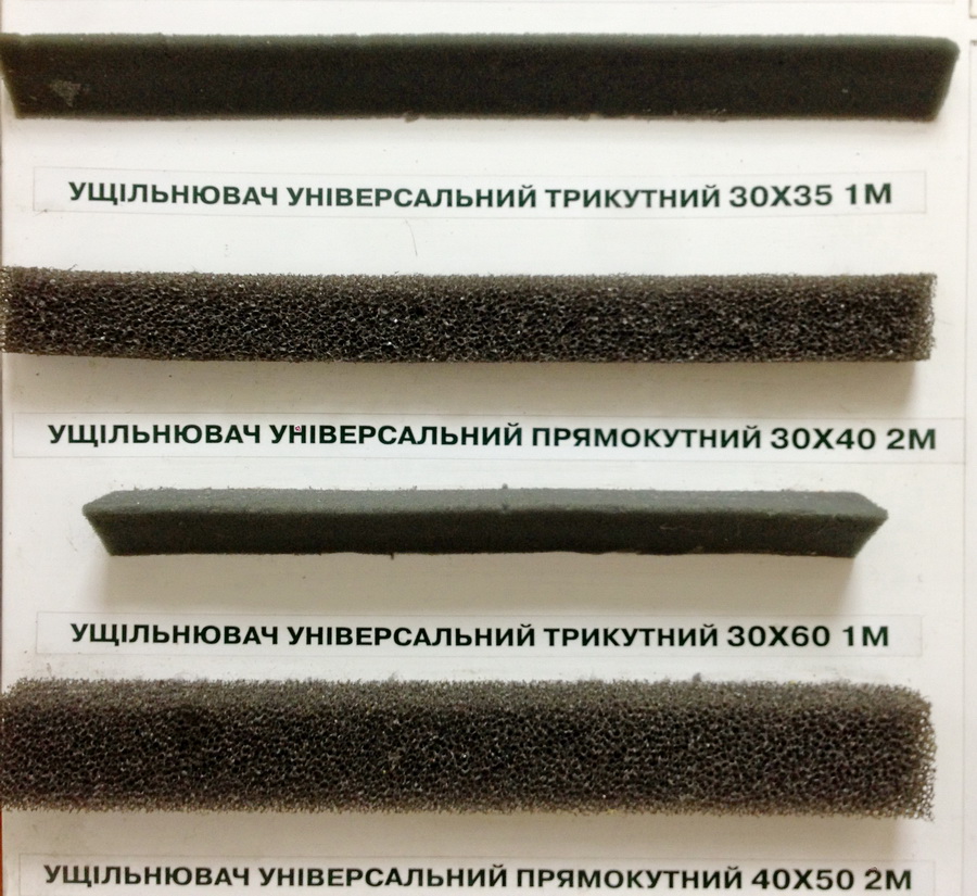 универсальный уплотнитель Киев